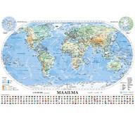 Seinäkartta Maailma, suomenkielinen