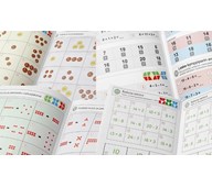 Tuotesetti Matematiikan miniLUKOt